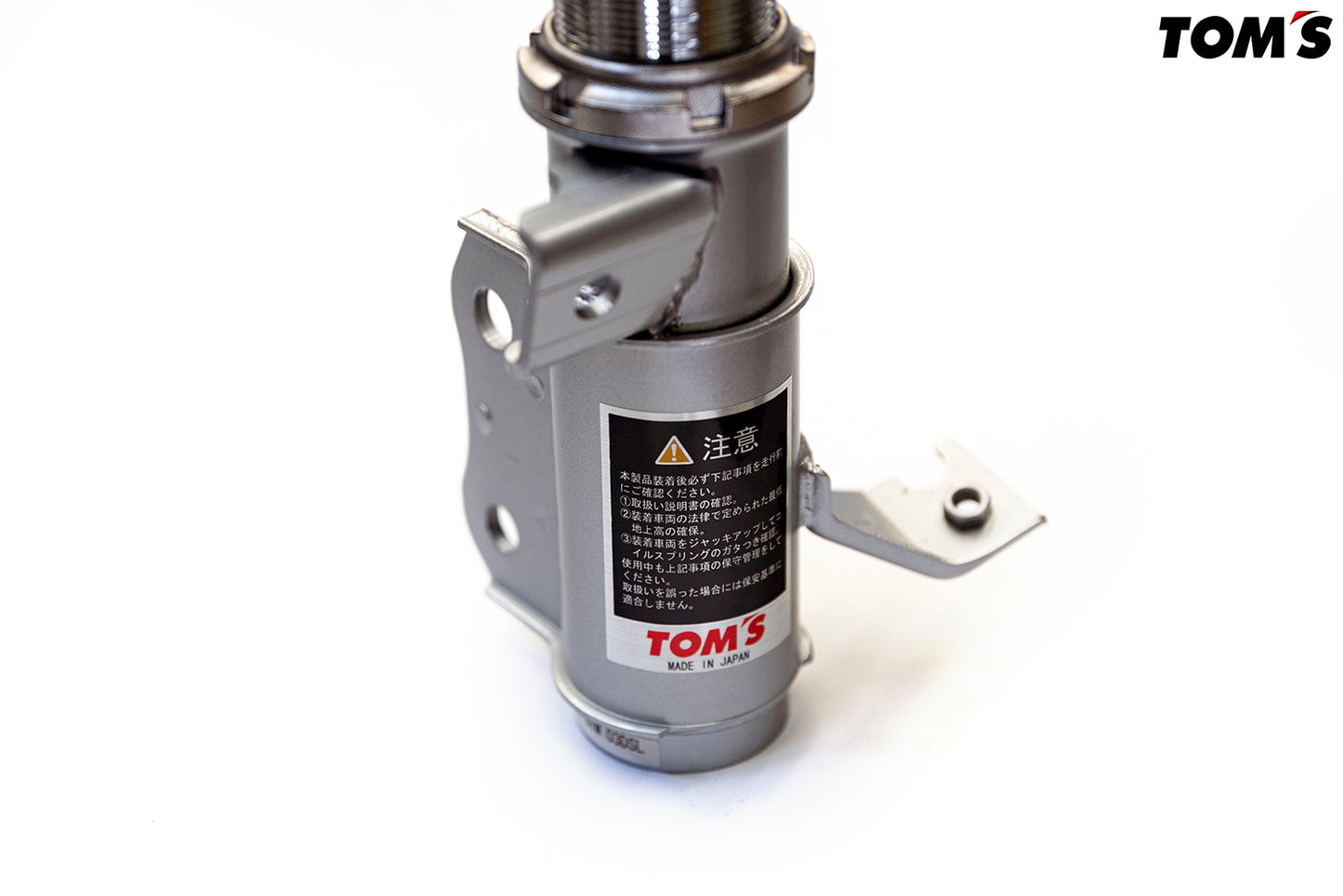 Toms Racing Sports Suspension For Toyota 86 / Subaru BRZ