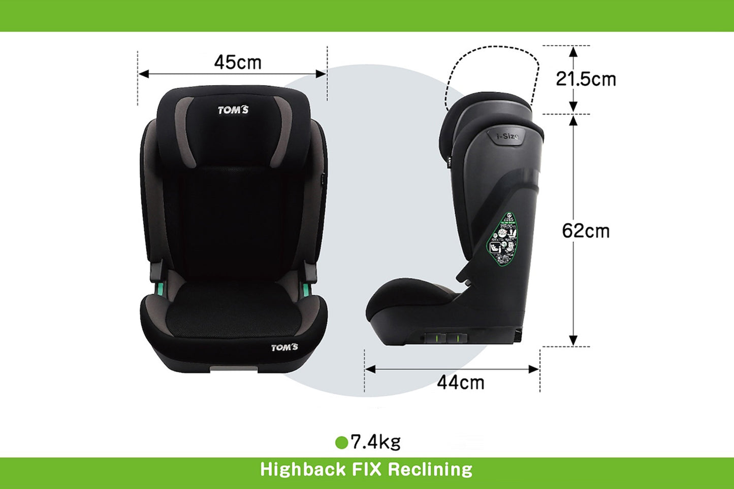 Toms Baby Seat