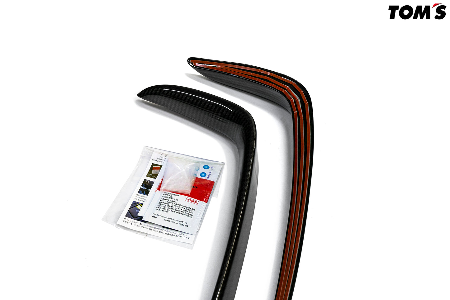 GR Corolla TK Rear Bumper Garnish