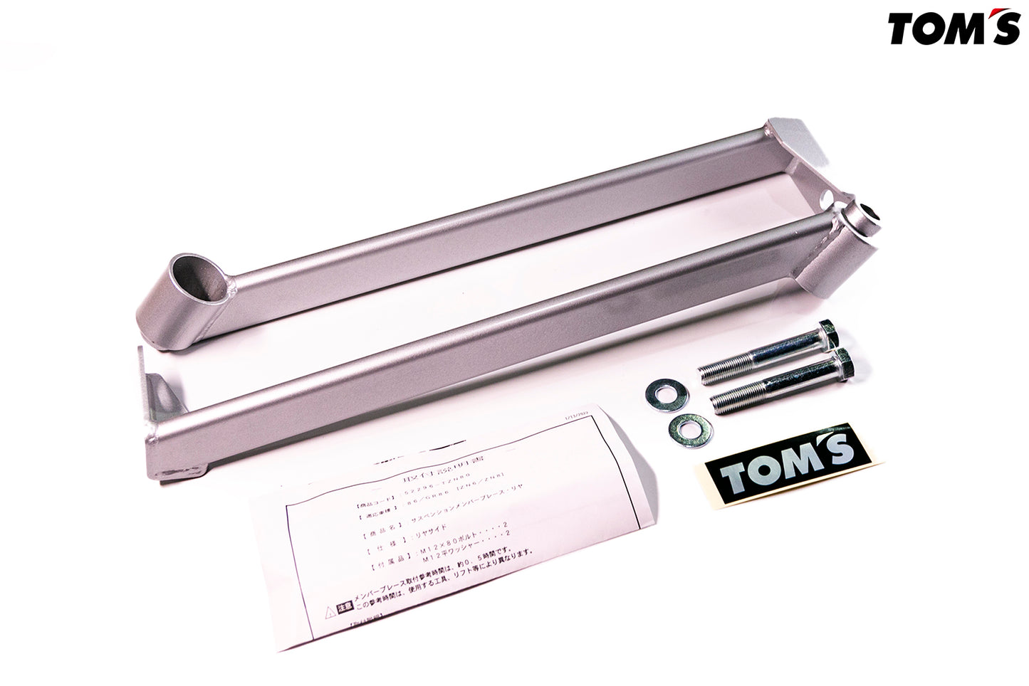 Rear Suspension Member Brace for Toyota GR86 / Subaru BRZ ZN8