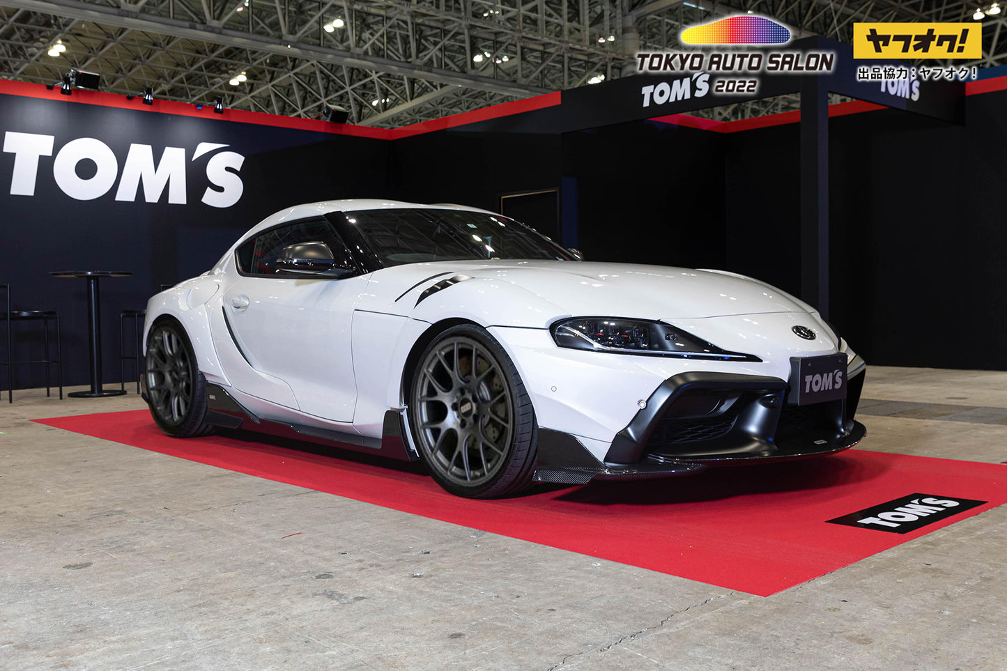 A90 Supra Toms Full Carbon Lip Kit