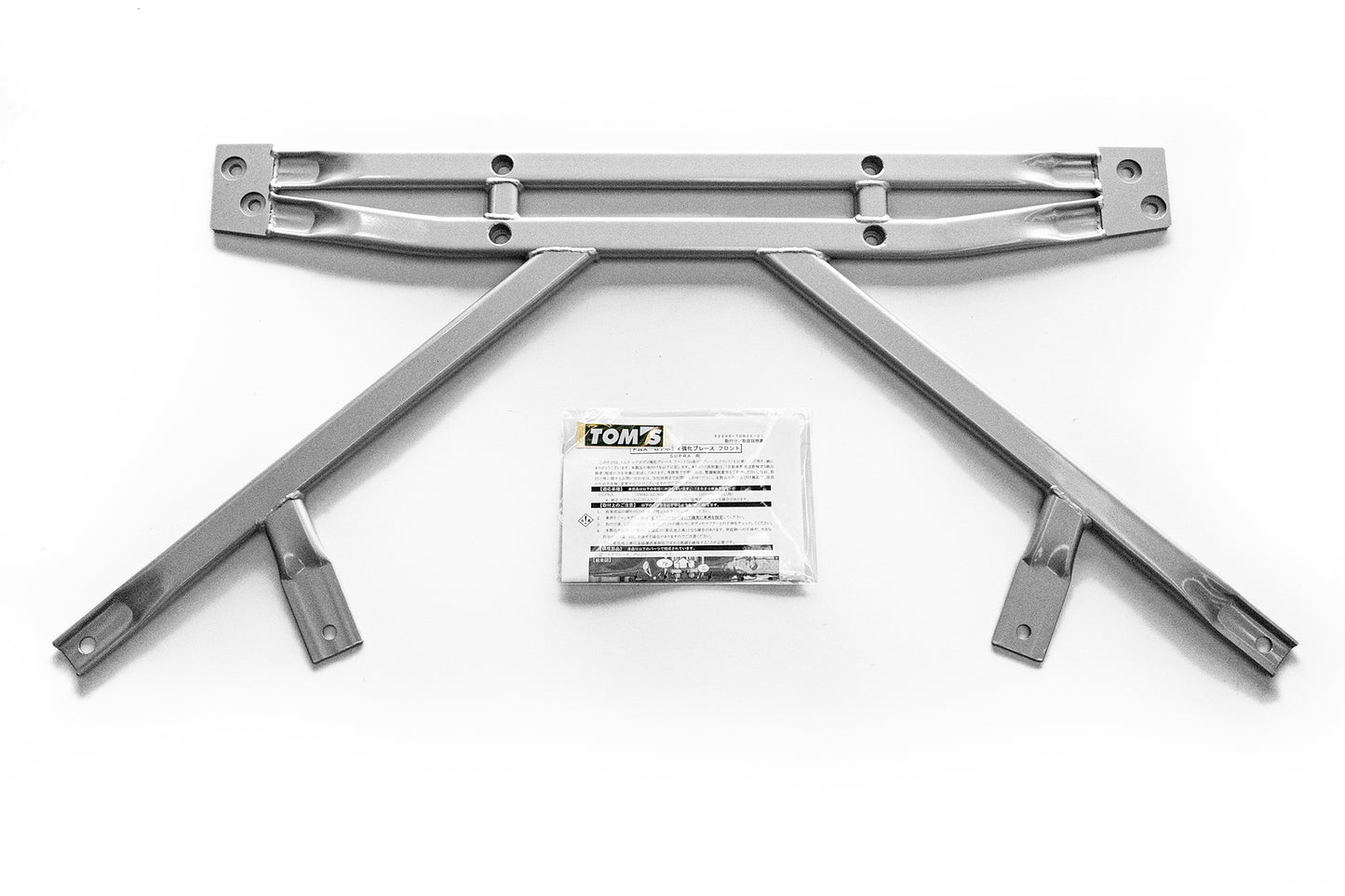 A90 Supra Suspension Brace Kit