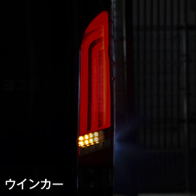 LED tail lamp for Hiace (200 series) Sequential Blinkers