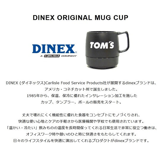 Toms DINEX Mug (Black)