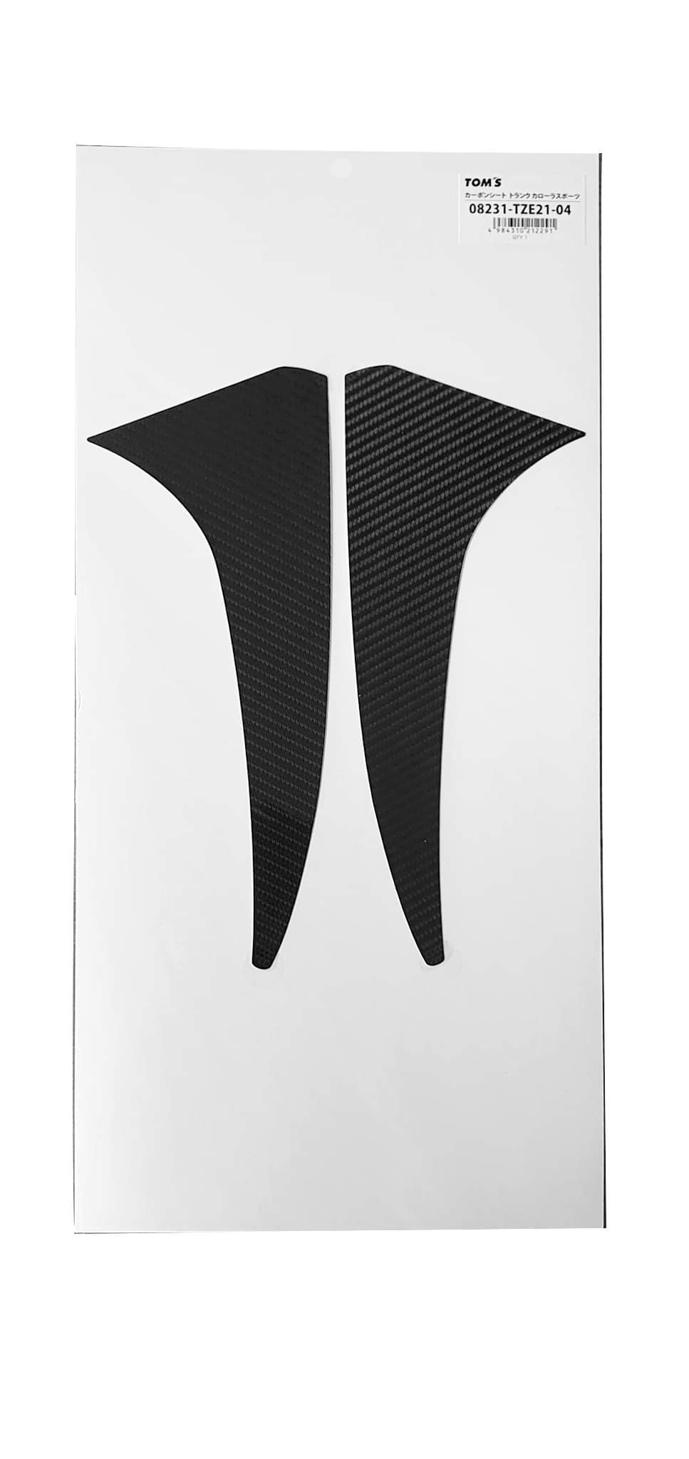 Corolla Rear Hatch Carbon Sheet Sticker