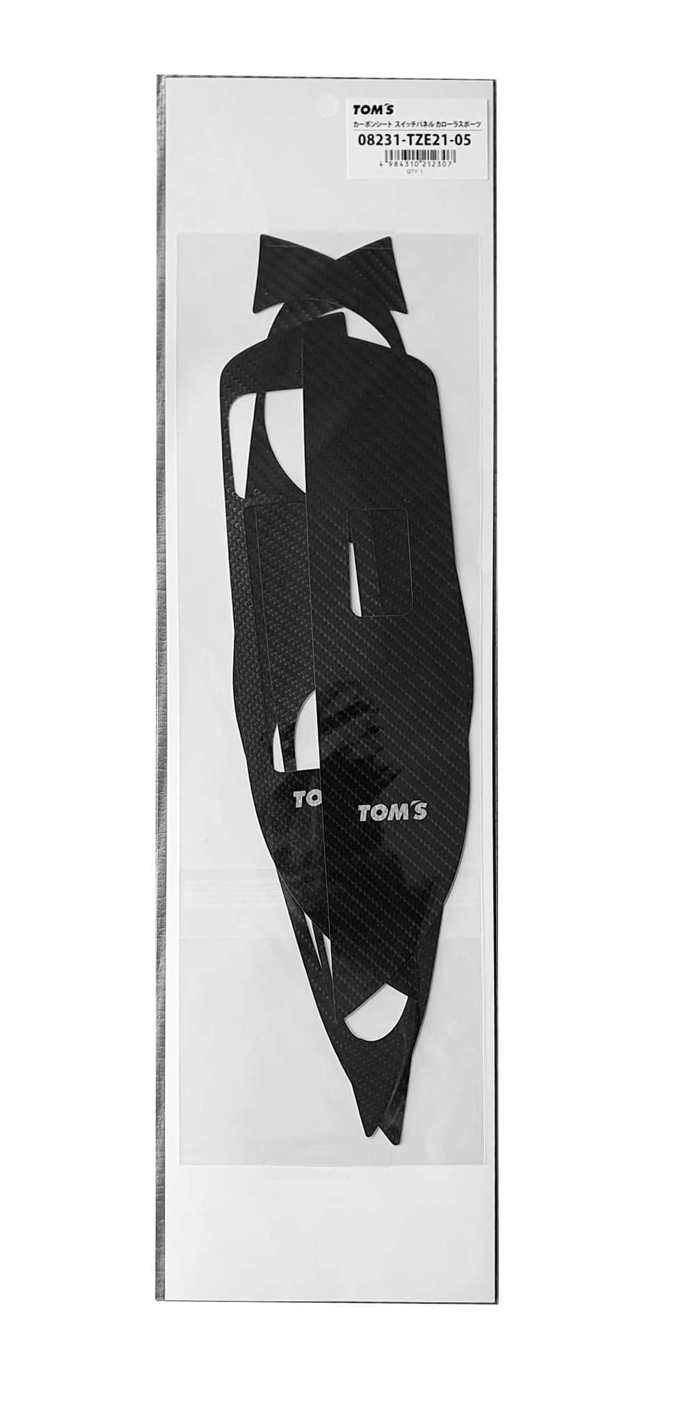 Carbon Interior overlay