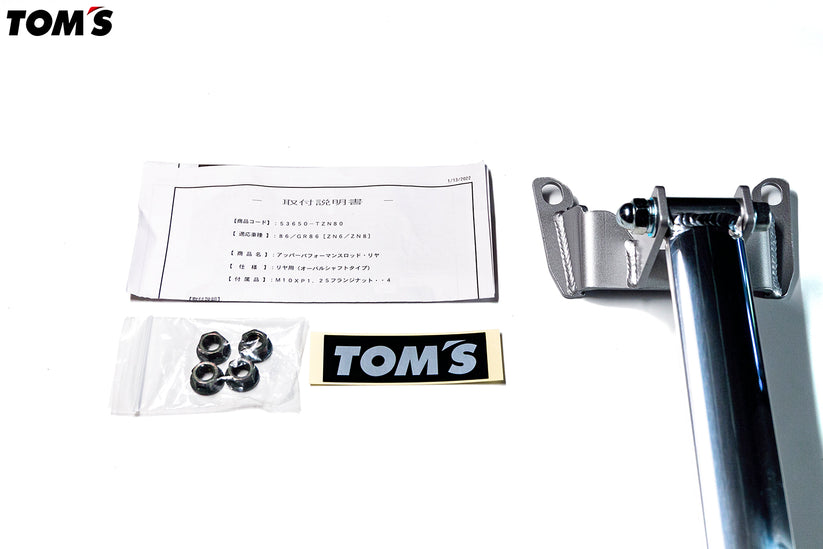 GR86/BRZ Upper Performance Rod (Rear) – toms racing australia