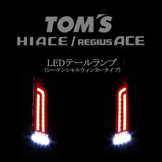 LED tail lamp for Hiace (200 series) Sequential Blinkers